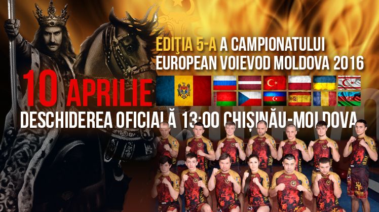 Ediția 5-a a Campionatului European 